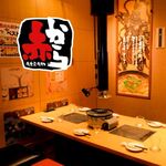 赤から - 内観写真: