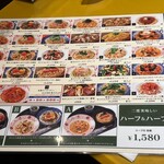 五右衛門 シャポー小岩店 - 