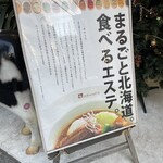 イエローカンパニー - 