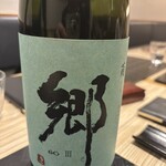 四季彩ダイニング　春 - 