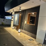 四季彩ダイニング　春 - 