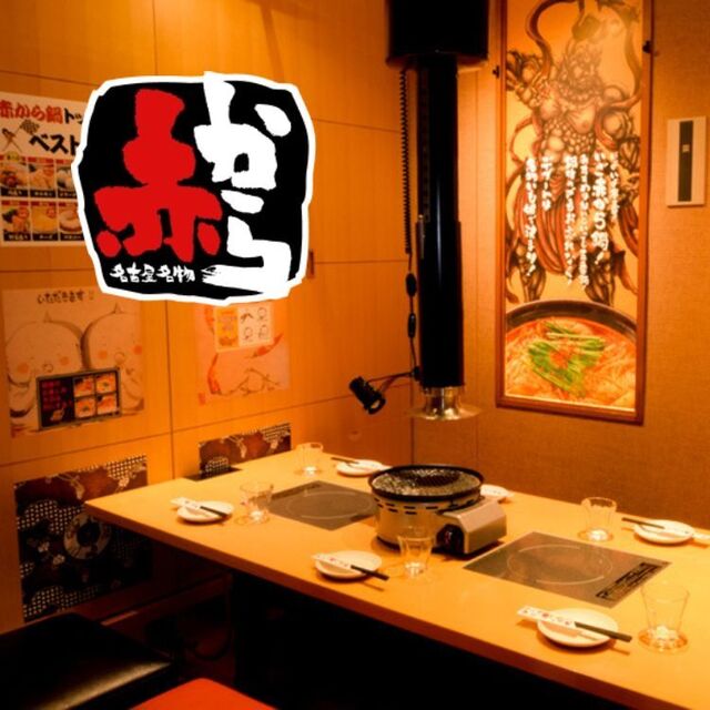 不思議な名前のカフェ &ndash; 個性的な空間でくつろぐ