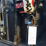 すごい煮干ラーメン凪 新宿ゴールデン街店本館 - 「一片の悔いなし！！」看板が無くなりました