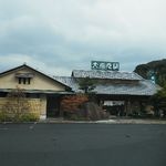 大原老舗 - 店舗全景