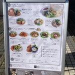 ルサ ルカ 東京自由が丘店 - 