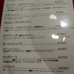 ピッツェリア ファッブリカ 1090 - 