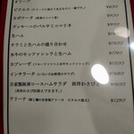 ピッツェリア ファッブリカ 1090 - 