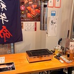 焼肉人生ツネちゃん - 