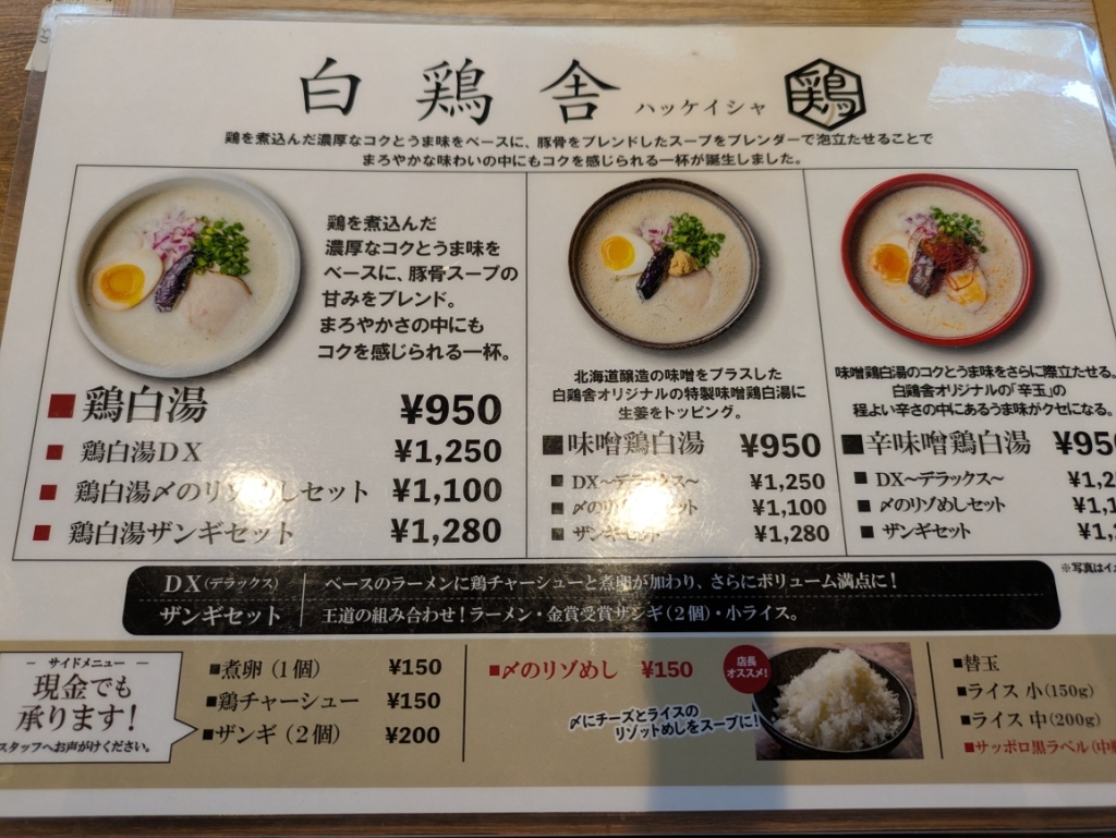 白湯ページ 白湯 (@____hoshikuzu_) / Posts / X