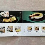 洋菓子ヴィヨン - 