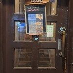 ホットスタッフ - お店の入口