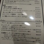 ピッツェリア ファッブリカ 1090 - 