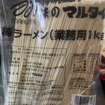 業務スーパー - 料理写真: