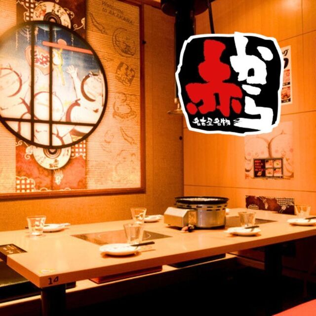 ラッキーバー （LUCKY BAR） - 徳宿/バー | 食べログ