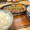 炭焼牛たん 東山 トナリエキュートつくば店