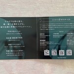 洋菓子ヴィヨン - 