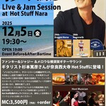 ホットスタッフ - 当日のフライヤー