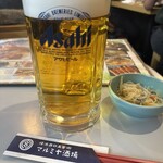 マルミヤ酒場 - 