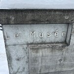 ル・ミュゼ・イデア - 