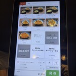 うまそうなラーメン屋 - 