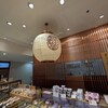京らく製あん所 そごう横浜店