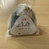 間宮塩蔵 直売所 - 