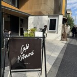 Café Kitsuné Aoyama - 