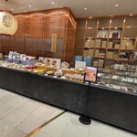 京らく製あん所 そごう横浜店 - 