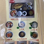 朝市食堂 二番館 - 