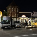 魚と燻製の店 さんばんや 武庫之荘本店 - 