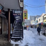 朝市食堂 二番館 - 