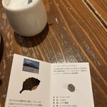 珈琲専門店 三十間 - 