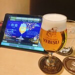 YEBISU BAR - 