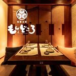 茨城名物の喰いもんや もんどころ - 内観写真: