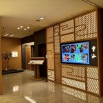 日本料理「雲海」 - 