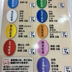 天麩羅処ひらお 本店 - 