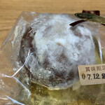 パティスリー せんざん - 