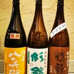 日本酒 つみりの - 