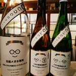 日本酒 つみりの - 