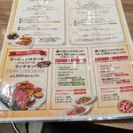 俺のイタリアン - 