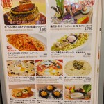 俺のイタリアン 銀座 - 