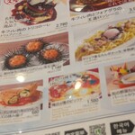 俺のイタリアン - 