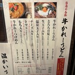 こんぴら茶屋 - 