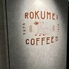 ROKUMEI COFFEE CO. グランスタ丸の内店