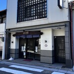 ゑびすや - 