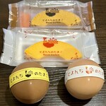 とよんちのたまご - 