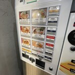 札幌らーめん輝風 すすきの店 - 