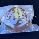 ゑびすや - 
