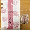 山科 亀屋