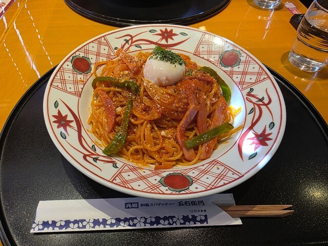 五右衛門 吹田店 - 千里山/パスタ | 食べログ